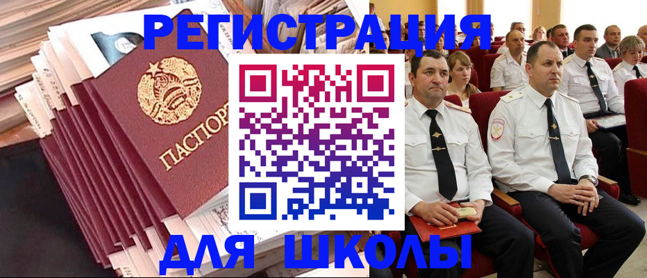 прописка гарантия в Ижевске